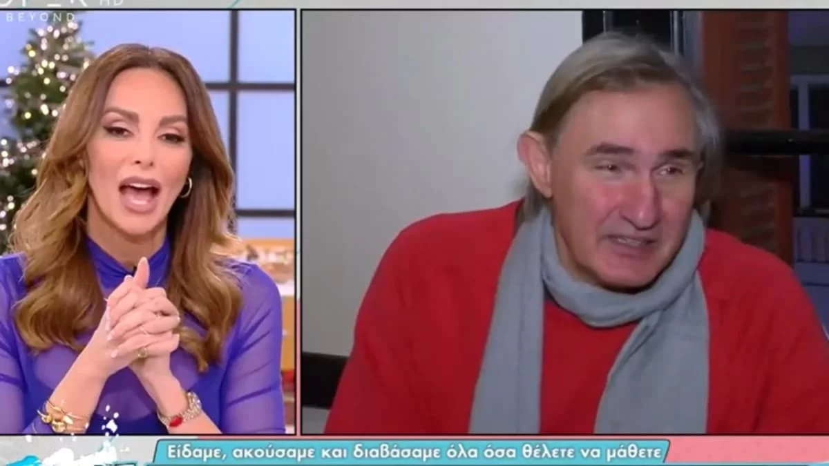 «Ήταν σε κώμα και νιώθαμε...» - Η εξομολόγηση της Μπέττυ Μαγγίρα για τον Άκη Σακελλαρίου