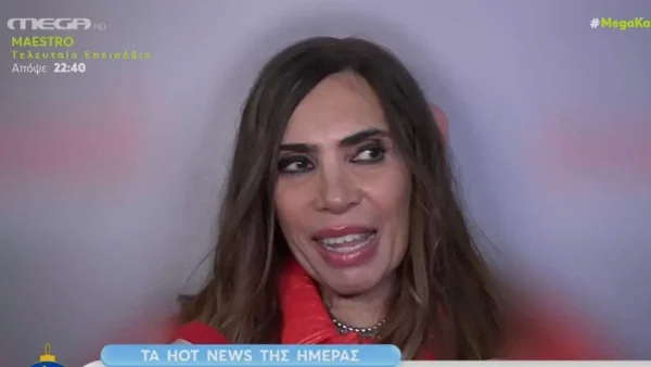 «Θα φορέσω κόκκινο εσώρουχο για...» - Η αποκάλυψη της Μάγκυ Χαραλαμπίδου για τα μελλοντικά της σχέδια