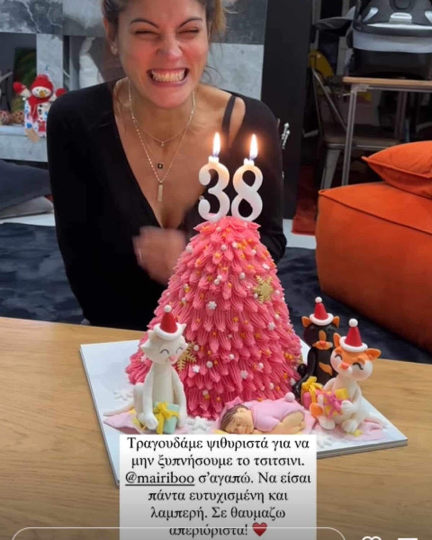 Η Μαίρη Συνατσάκη 