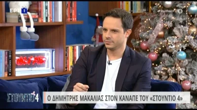 Δημήτρης Μακαλιάς: «Νομίζω ότι αυτή η χρονιά είναι η τελευταία μου, θα πεθάνω»