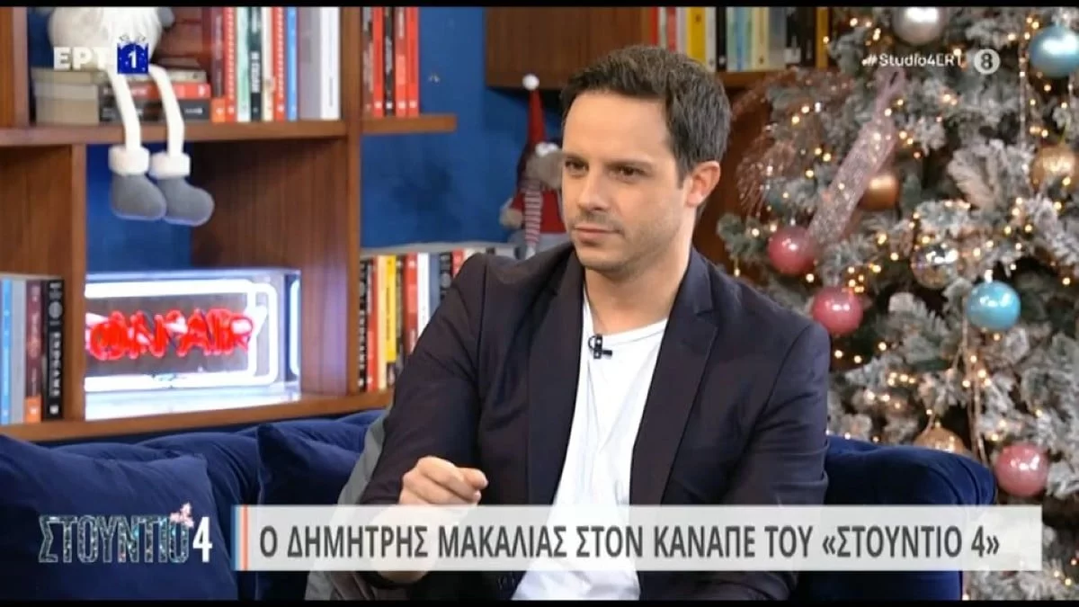 Δημήτρης Μακαλιάς: «Νομίζω ότι αυτή η χρονιά είναι η τελευταία μου, θα πεθάνω»
