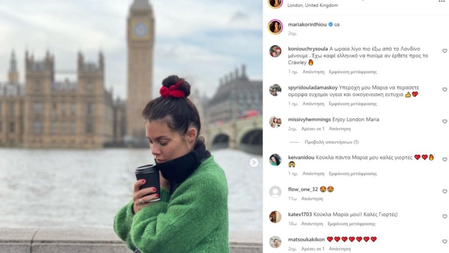 Η αναρτηση της!