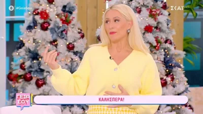 «Θα τα αποκαλύψουμε όλα σήμερα» - Το σχόλιο της Μαρίας Μπακοδήμου για το τηλεοπτικό της μέλλον στον ΣΚΑΙ