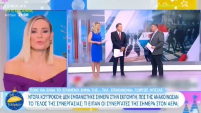 «Δεν είναι η πρώτη φορά που έχει συμβεί, παιδιά» - "Κόλαφος" η Ελεονώρα Μελέτη κατά του ΣΚΑΪ