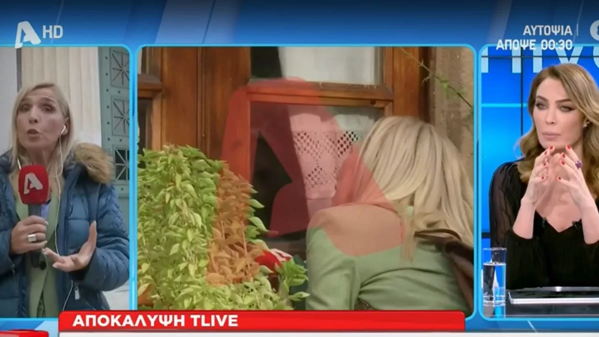 Κιβωτός του Κόσμου: Άνοιξε η θυρίδα της μητέρας του πατρός Αντωνίου - Το ποσό που βρέθηκε