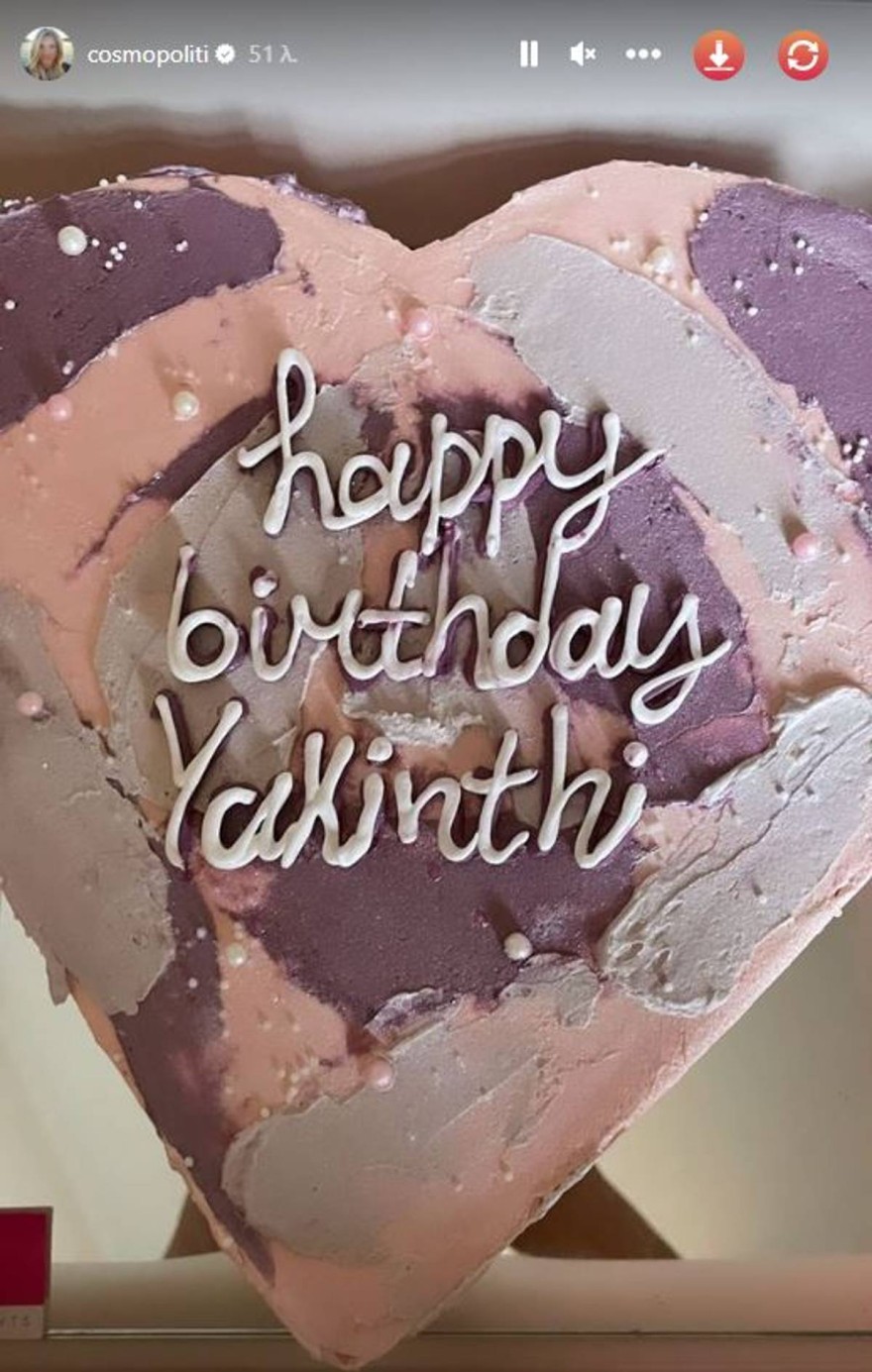 Χριστίνα Πολίτη