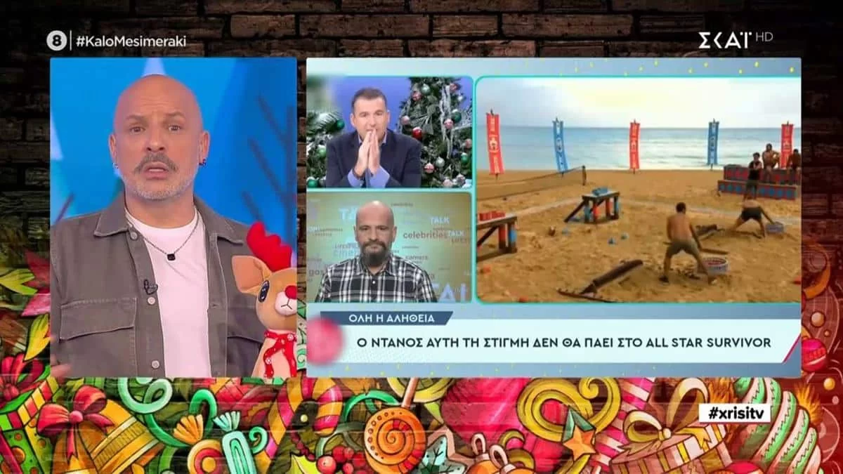 «Βρε δεινόσαυρε Γιώργο...» - Το σχόλιο του Λιάγκα προκάλεσε τις αντιδράσεις του Νίκου Μουτσινά