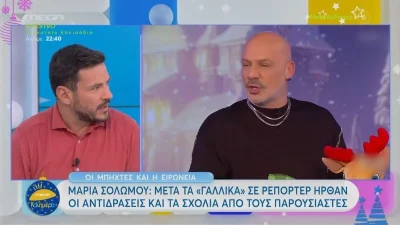 ''Χαλασμός'' για τα μάτια της Σολωμού - Το ''καρφί'' του Τσουρού επειδή ο Μουτσινάς την υπερασπίστηκε