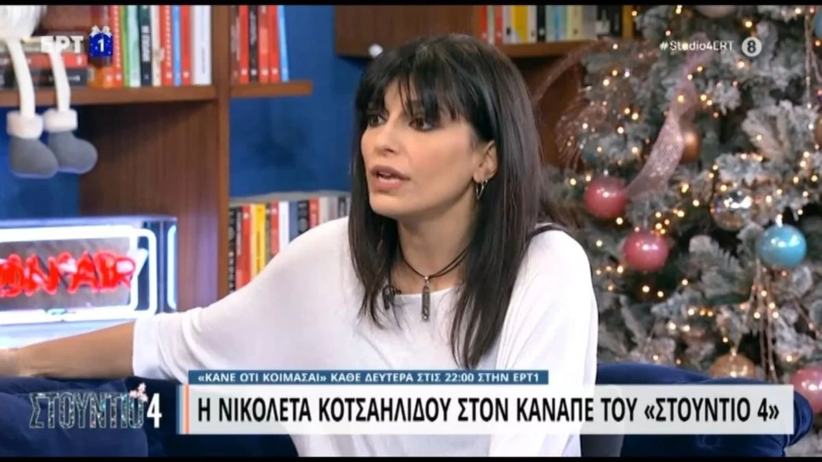 «Η παρουσία του Σπύρου Παπαδόπουλου είναι...» - Η Νικολέτσα Κοτσαηλίδου "σπάει" τη σιωπή της για τη συνεργασία τους μετά τον χωρισμό τους