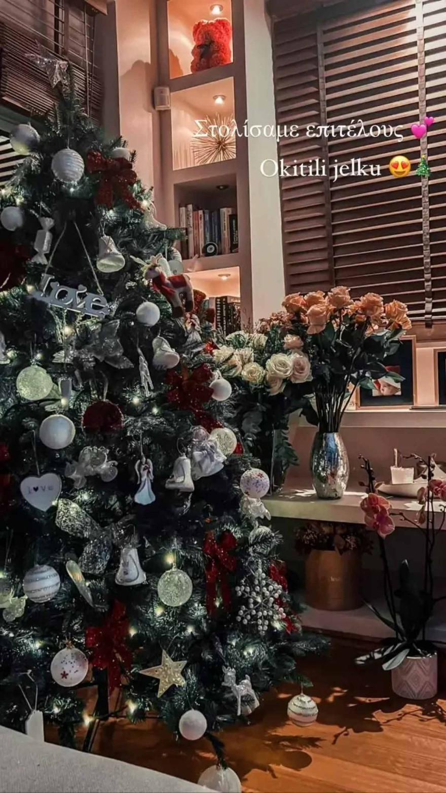 Άννα Πρέλεβιτς Νικήτας Νομικός σπίτι