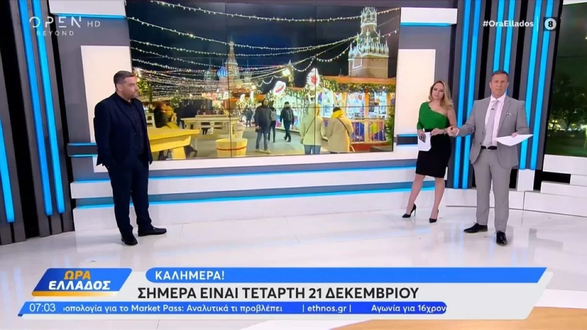 Εκτός "Ώρα Ελλάδος" ο Δημήτρης Καμπουράκης - Ποια είναι η κατάσταση της υγείας του