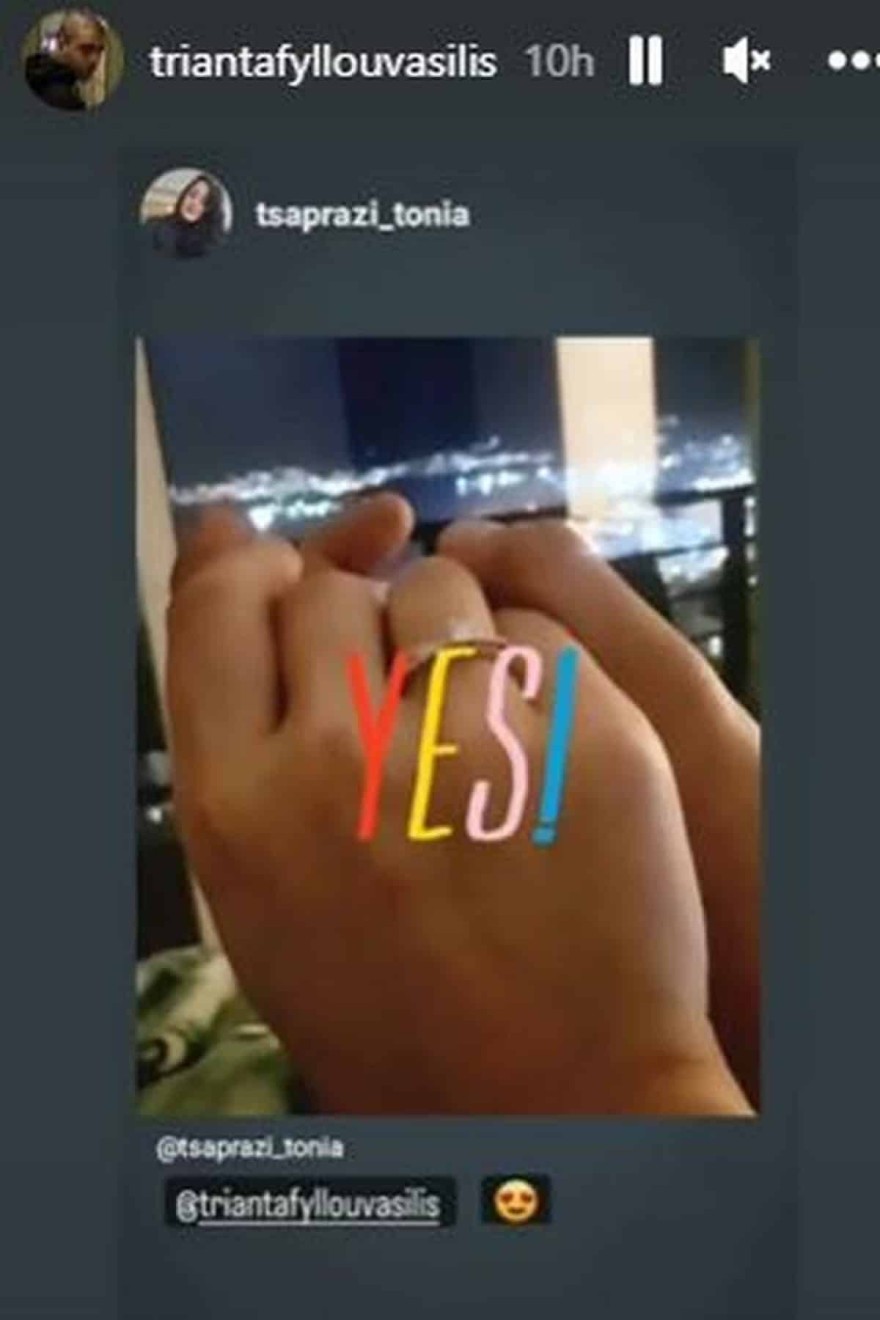 Άγγελος Παγιδευμένοι γάμος