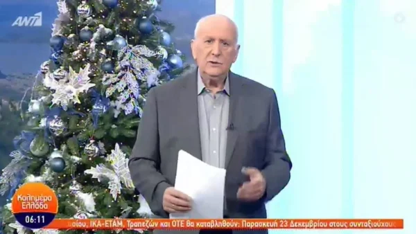 Αποχώρησε εκτάκτως από το "Καλημέρα Ελλάδα" η Μαρία Αναστασοπούλου - Η ανακοίνωση του Γιώργου Παπαδάκη