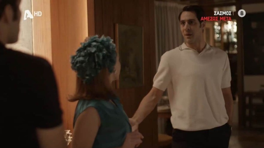 Ο Παράδεισος των Κυριών