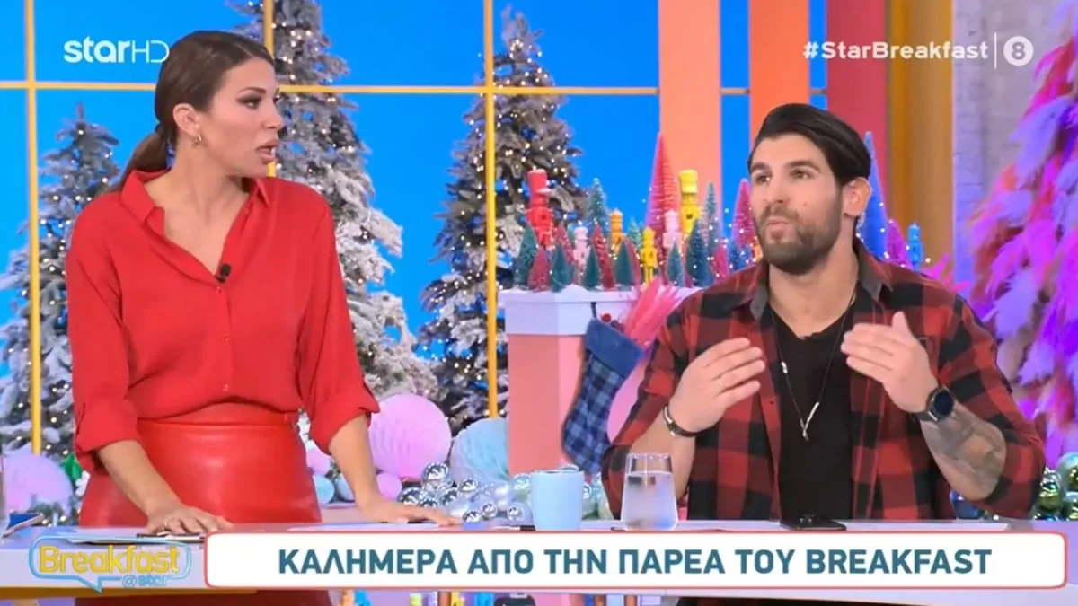 «Χθες κοιμήθηκες πάλι στον καναπέ, είναι πρόβλημα» - Χαμός στο Breakfast at Star με Χατζίδου και Παύλου