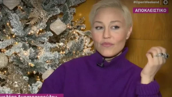 «Τα πιο γλυκά Χριστούγεννα της ζωής μου ήταν όταν...» - Η συγκινητική εξομολόγηση της Πηνελόπης Αναστασοπούλου