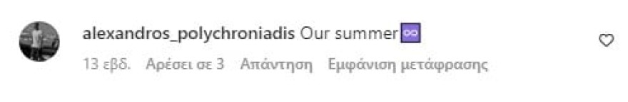 Αλέξανδρος Πολυχρονιάδης