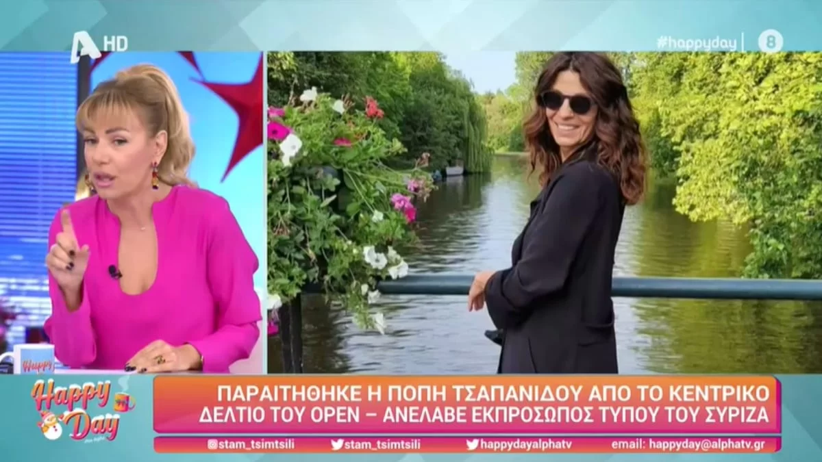 Όνομα "φωτιά" - Ποιος θα αναλάβει τη θέση της Πόπης Τσαπανίδου στο κεντρικό δελτίο ειδήσεων του Open