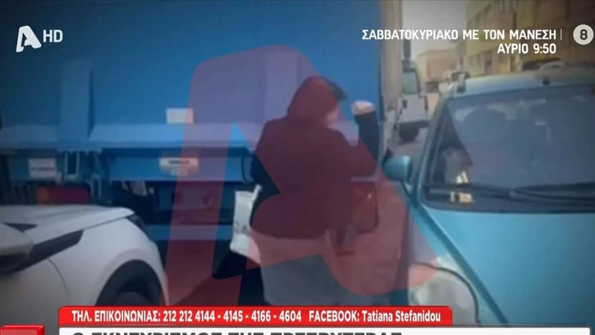 Κιβωτός του κόσμου: «Ρε άι φύγετε από εδώ...» - Εξαγριωμένη η Πρεσβυτέρα μπροστά στις κάμερες του Alpha