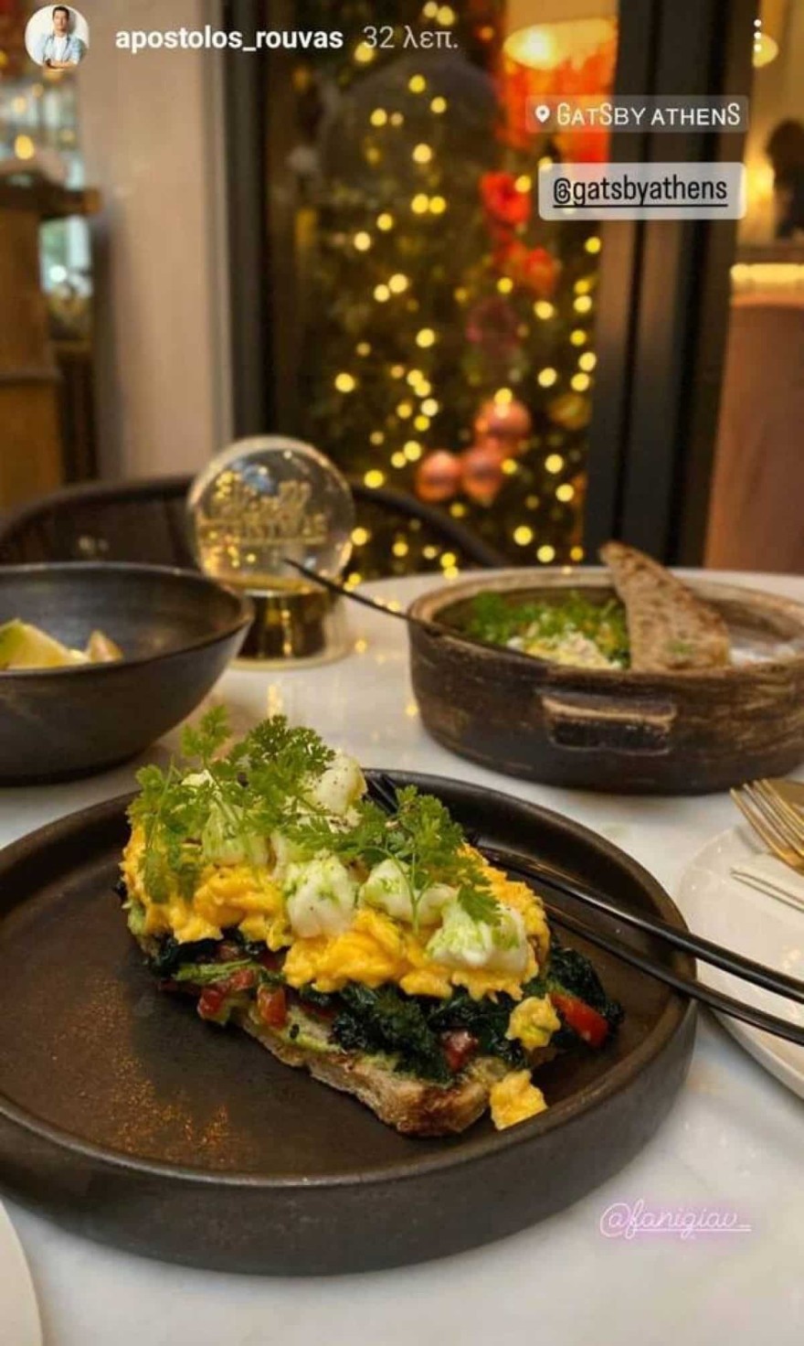 Απόστολος Ρουβάς Φανή