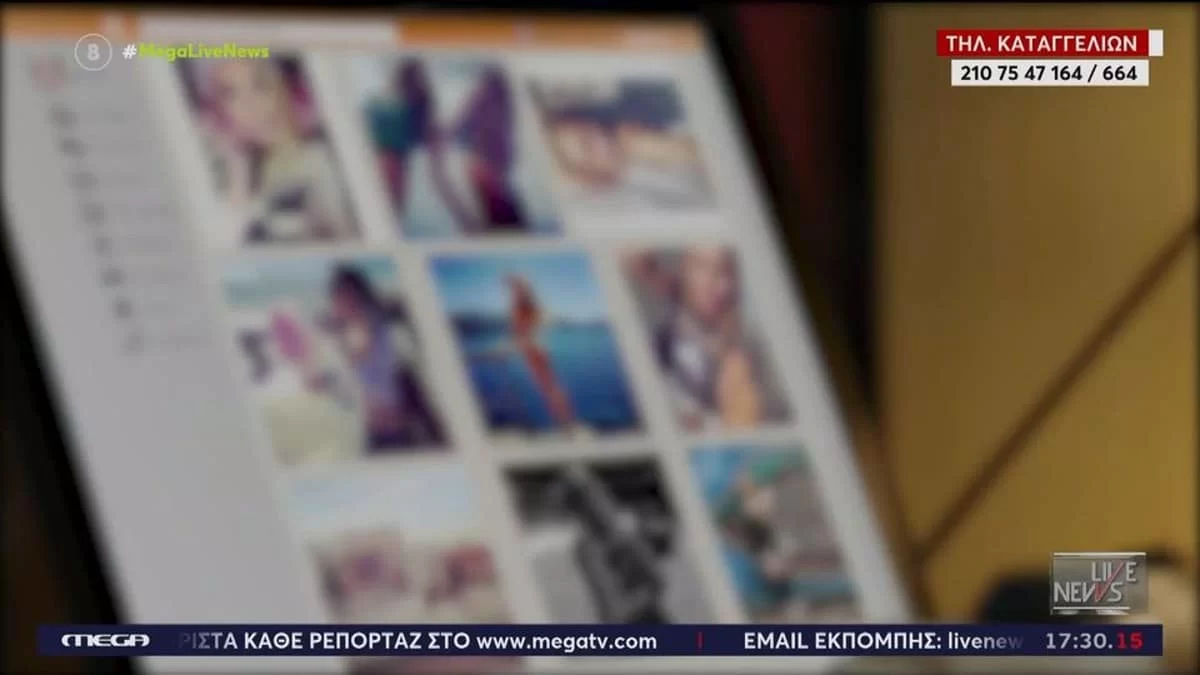 «Στα κινητά όλων  υπάρχουν ερωτικά βίντεο» - Οι πρώτες δηλώσεις του youtuber που κατηγορείται για revenge porn