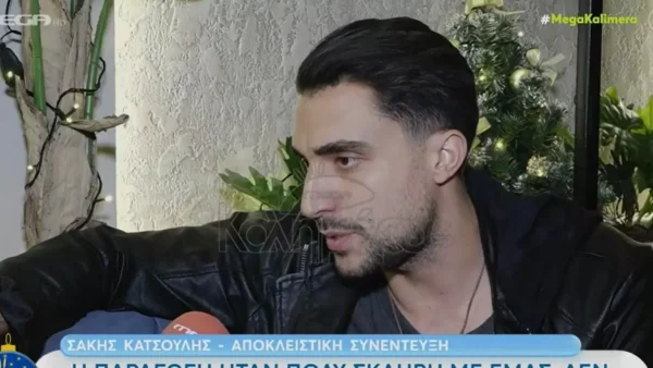 Σάκης Κατσούλης: «Έπρέπε η παραγωγή του Survivor να ξεκαθαρίσει τα πράγματα για τον...»