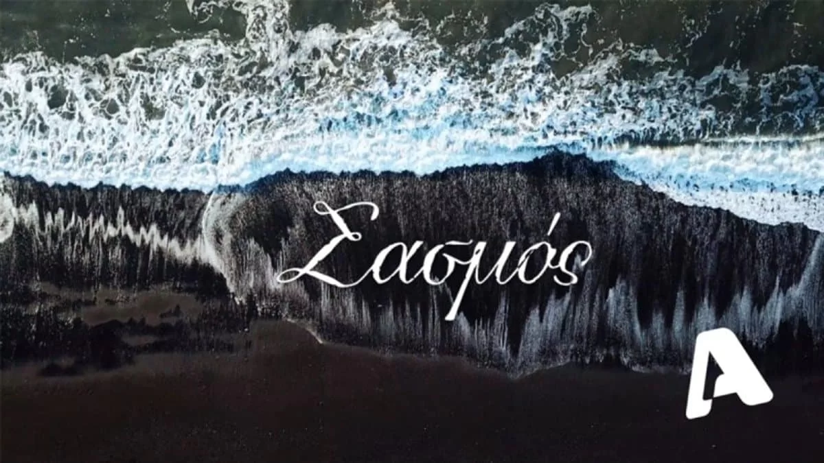 «Έφτασα ένα στάδιο πριν ανοίξω τον κάδο για να φάω» - Σοκάρει μέλος του Σασμού για την τεράστια οικονομική καταστροφή που υπέστη