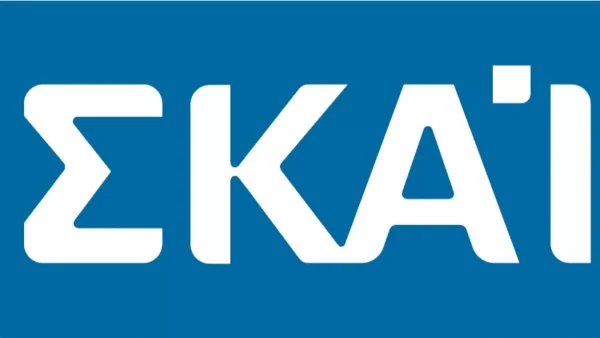 Κρίσιμο ραντεβού στον ΣΚΑΙ για ξανθιά παρουσιάστρια - Το τελεσίγραφο για να ανεβάσει την τηλεθέαση της εκπομπής