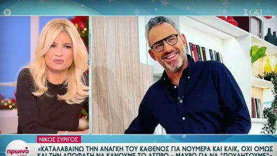 «Δεν σε τιμά όταν λες κάτι τέτοιο! Θεωρώ...» - Η απάντηση της Φαίης Σκορδά στις δηλώσεις του Νίκου Συρίγου 