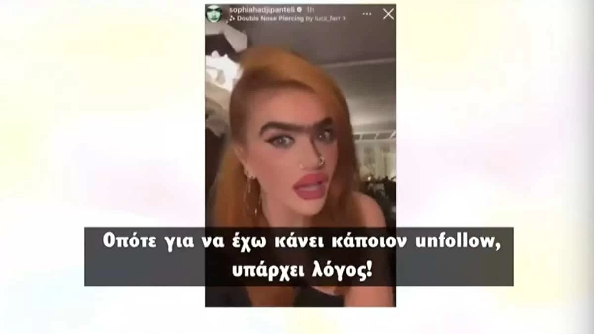 «Ήμουν τόσο φοβισμένη και αγχωμένη...» - Η Σοφία Χατζηπαντελή "έσπασε" την σιωπή της για όσα συνέβησαν στα γυρίσματα του GNTM