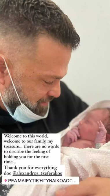 Σόμμερ γιος