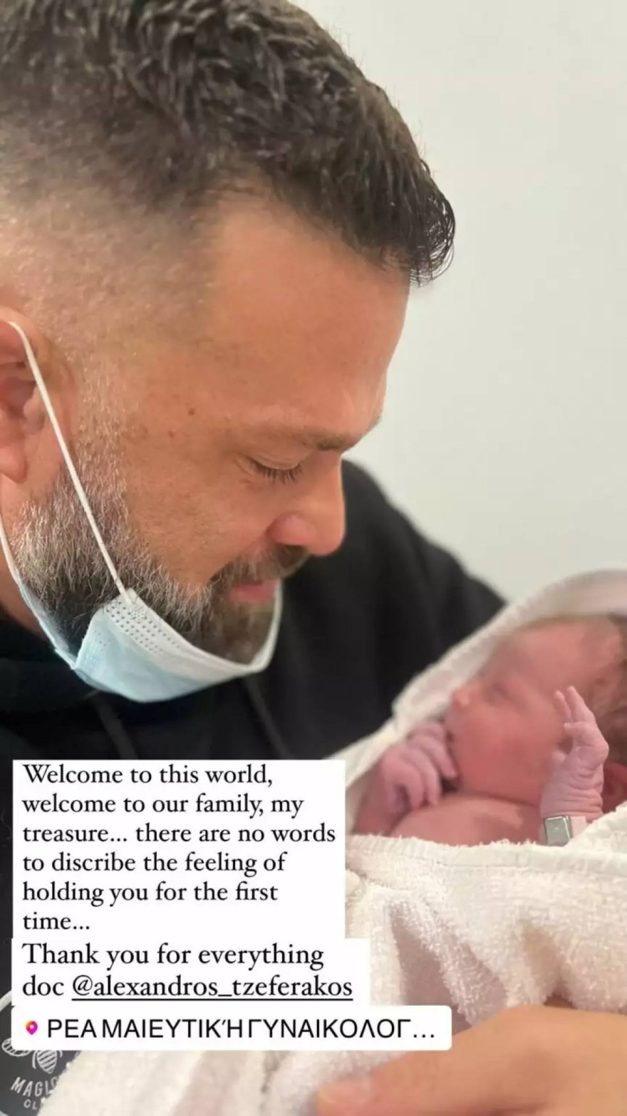 Σόμμερ γιος