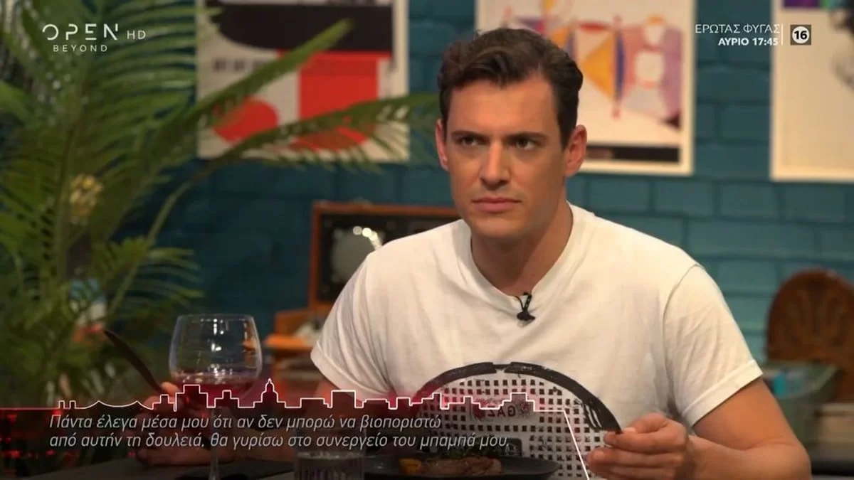 «Πέρασα ανδρολοχεία στην εγκυμοσύνη της συζύγου μου...»  - Συγκλονίζει η εξομολόγηση του Σταύρου Σβήγκου