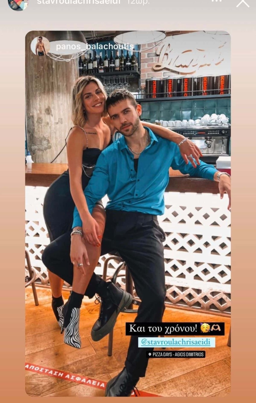 Σταυρούλα Χρυσαειδή χώρισε μετά τον γάμο