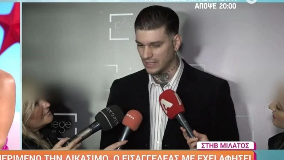 Στηβ Μιλάτος: « Η αδικία εις βάρος μου δεν...» - Εξελίξεις με τον φερόμενο βιασμό της τουρίστριας στην Ρόδο