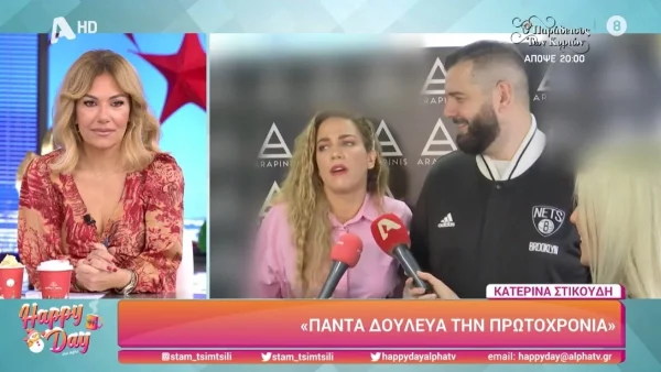 «Πήγα κοστουμαρισμένος...» - Η αποκάλυψη του Βαγγέλη Σερίφη για το πώς έκανε πρόταση γάμου στην Κατερίνα Στικούδη