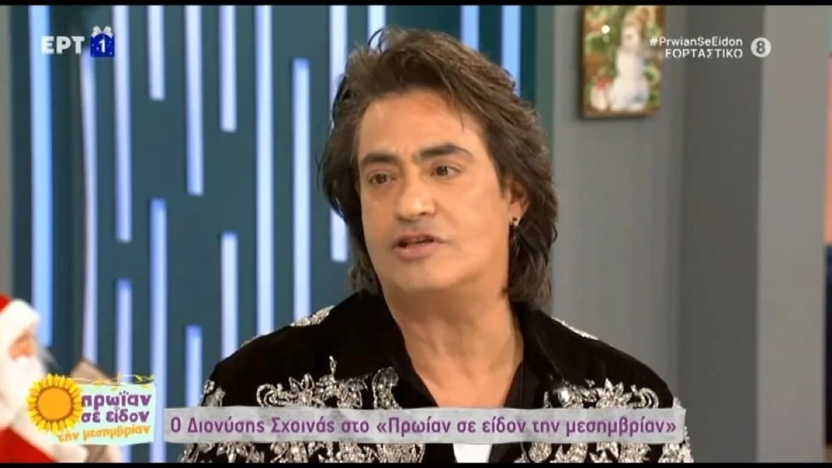 Το αποκάλυψε 25 χρόνια μετά: «Έβαζαν στοιχήματα πως...» - Όλη η αλήθεια για την πρόταση γάμου του Σχοινά στην Γαρμπή