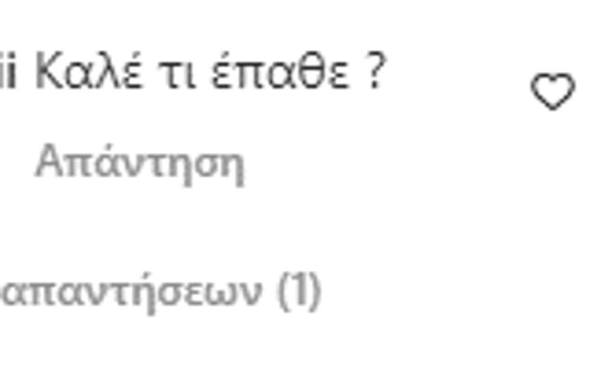 Τάμτα - εγκυμοσύνη - σχόλια 