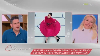 «Μου έστειλε και φωτογραφία....» - Η αποκάλυψη του Δημήτρη Ουγγαρέζου λίγες ώρες μετά την γέννηση της κόρης της Μαίρης Συνατσάκη