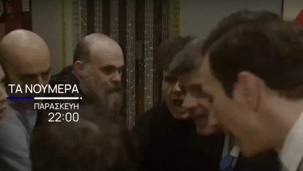 Τα Νούμερα (16/12): ο Φοίβος δίνει παντού συνεντεύξεις και επιστρατεύει νέο και ανατρεπτικό καλεσμένο