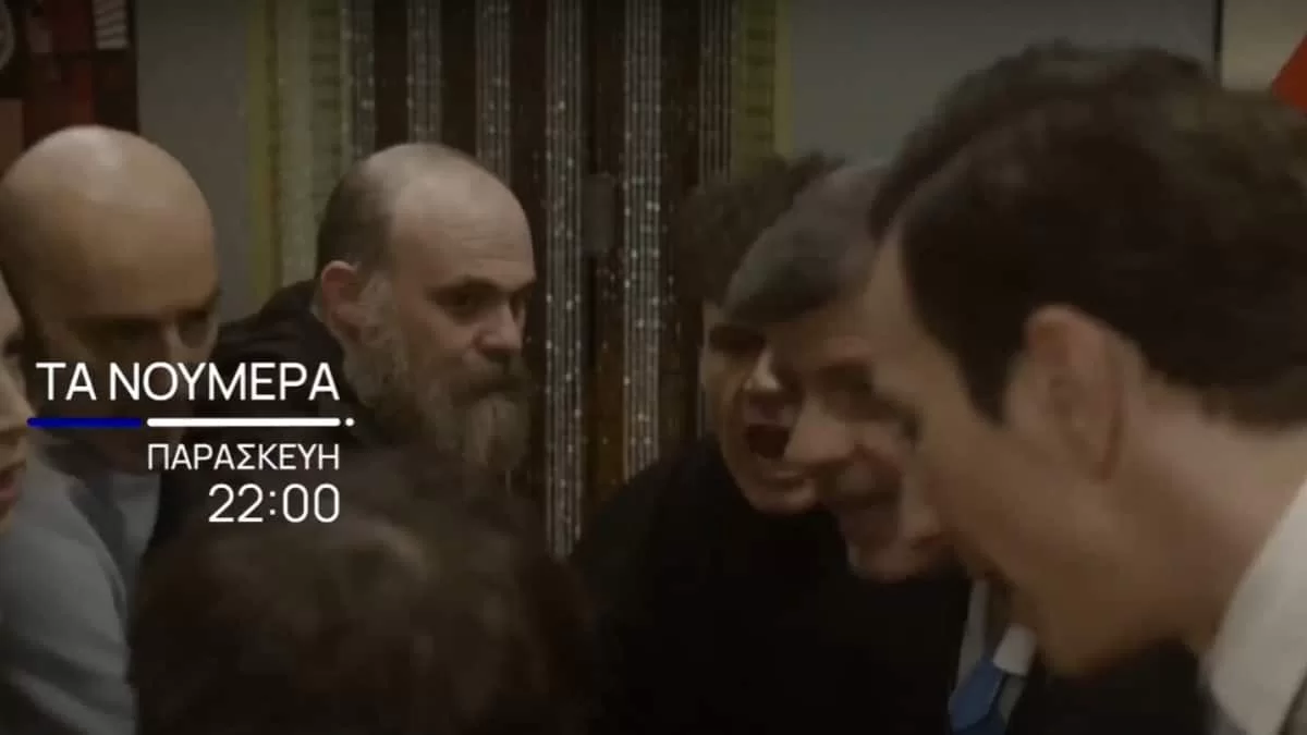 Τα Νούμερα (16/12): ο Φοίβος δίνει παντού συνεντεύξεις και επιστρατεύει νέο και ανατρεπτικό καλεσμένο