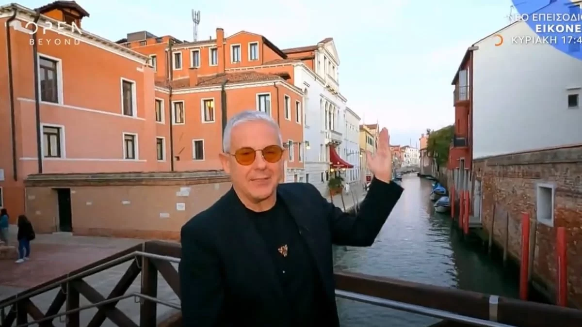 Εικόνες: Οι δυο υπέροχοι προορισμοί γι’ αυτό το Σαββατοκύριακο