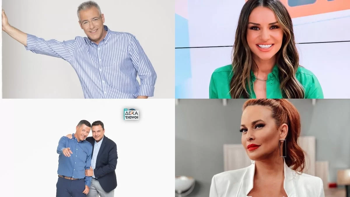 Βγήκε πρώτο με διαφορά 0,5% από το δεύτερο - Άγρια "μάχη" στην πρωινή ζώνη του Σαββάτου 3/12