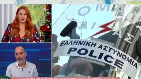 Συνελήφθη ξανά γνωστός τράπερ συνελήφθη για παράνομη οπλοκατοχή στο κέντρο της Αθήνας