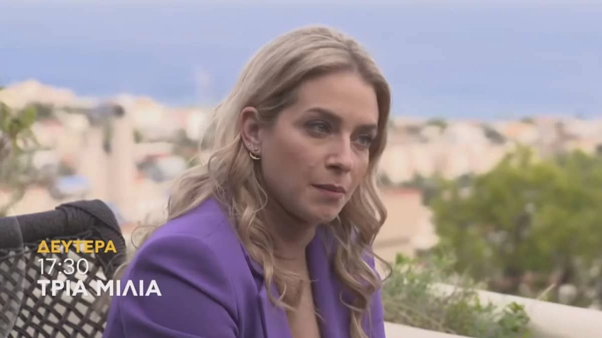 Τρία Μίλια (5/12): Η Μάνια ακούει τη Φωτεινή και τον Στέφανο να κατηγορούν τον Μιχάλη για την κλοπή των χρημάτων - Ποια θα είναι η αντίδραση της