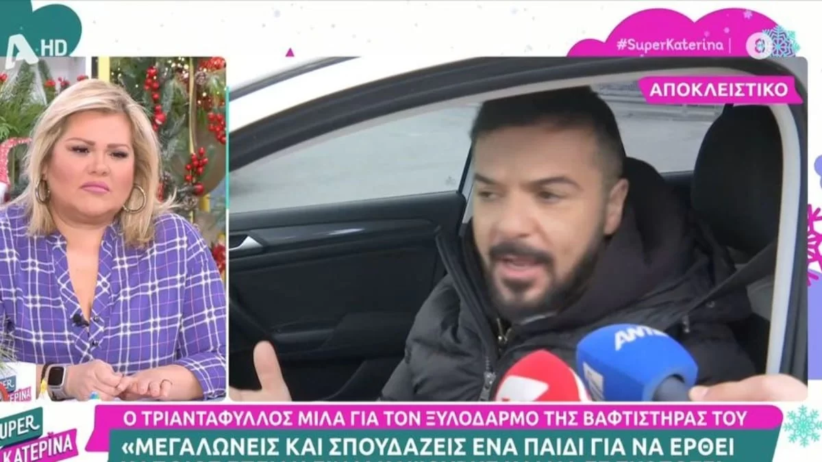 «Αν δε βγει η φάτσα του και το όνομά του....» - Ξέσπασε ο Τριαντάφυλλος για τον ξυλοδαρμό της βαφτιστήρας του