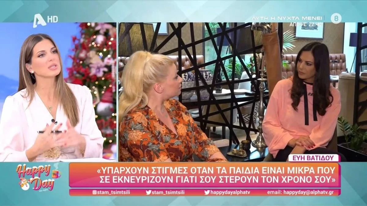 «Γνωρίζω ότι ήταν...» - Η αποκάλυψη της Σταματίνας Τσιμτσιλή για τον γάμο του Αλέξη Κούγια και της Εύης Βατίδου