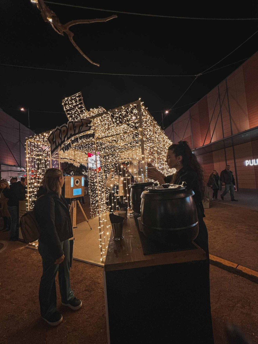 Δώρο Σκρατς