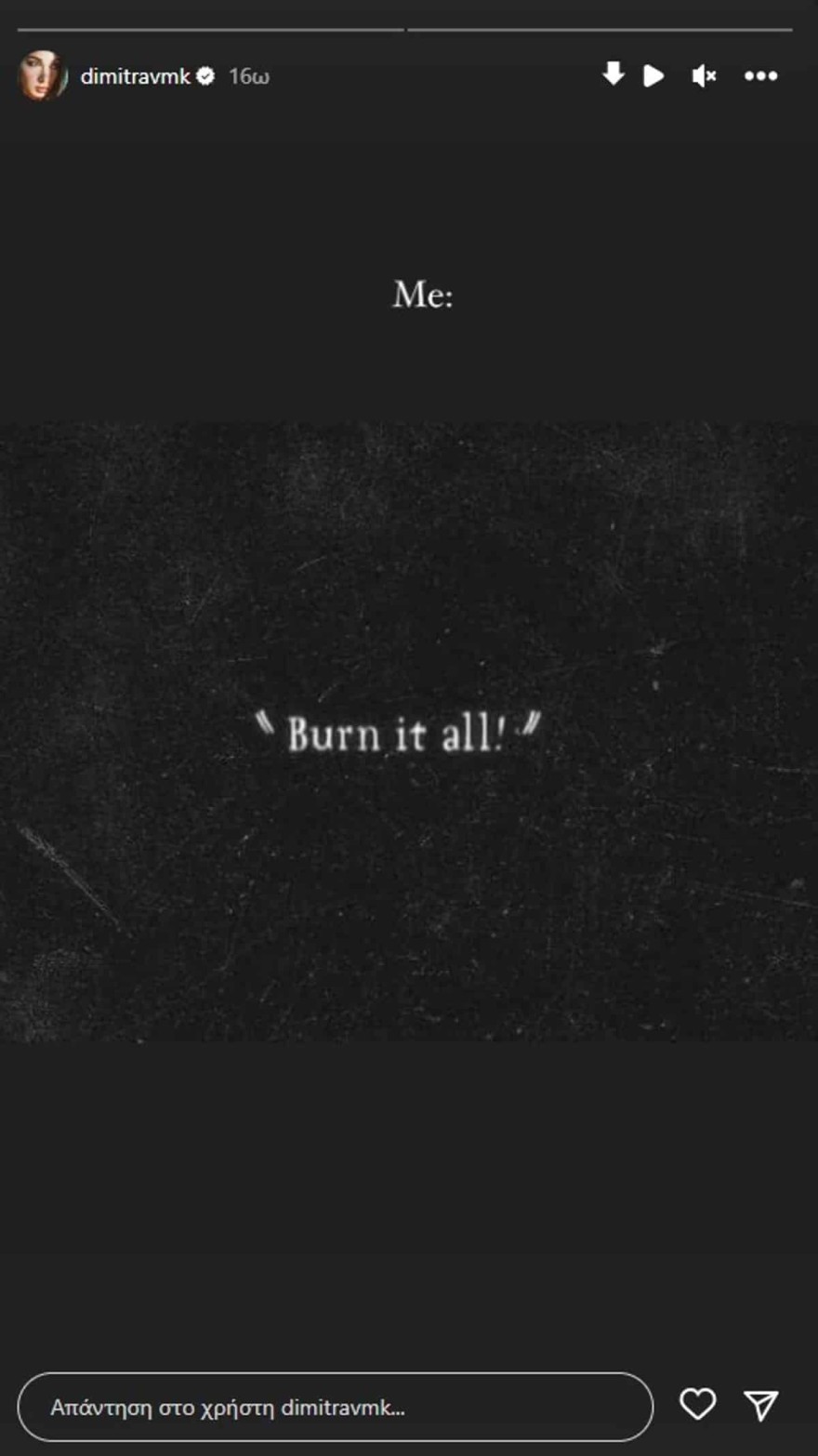 Δήμητρα Βαμβακούση Survivor All Star