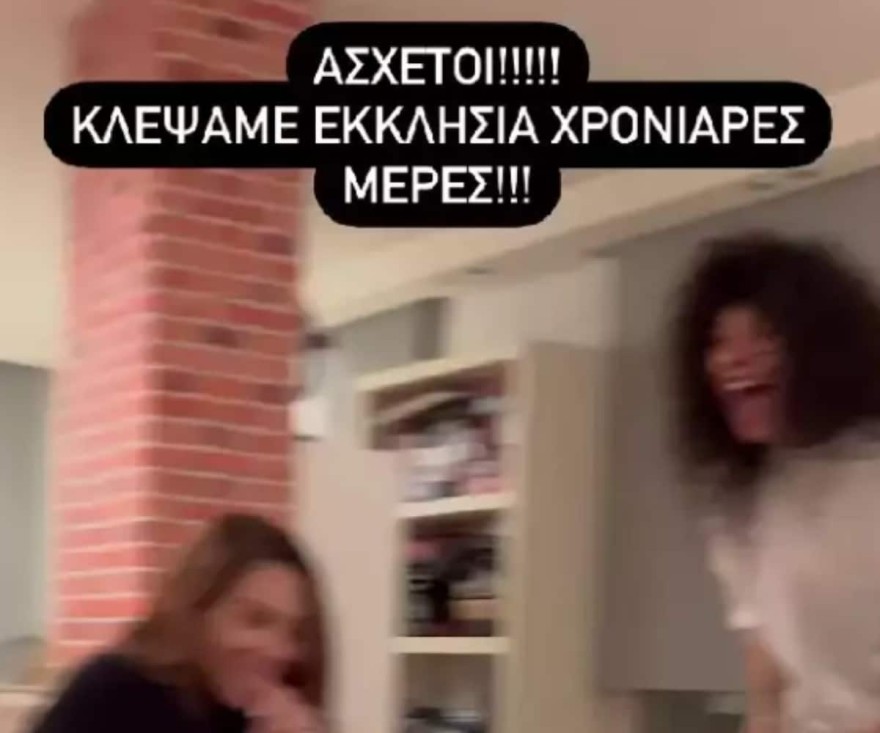 Η Βαλαβάνη στο βιντεο του Βασάλου 